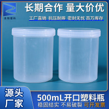 ���500mL�_������ƿ�ް�ɫ500�������z��500g�����īƿ����Ͱ�A