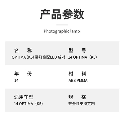 Fog lamp high-end fog light modification, 2014