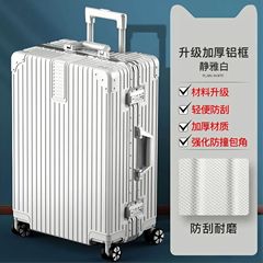 28inch スーツケーストロリーケースパスワードボックス学生旅行スーツケースユニバーサルホイール韓国語版特大容量アルミフレーム