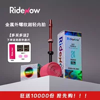 Съемная воздушная трубка Ridenow, сверхлегкая внутренняя трубка из ТПУ, металлическая внешняя резьба, воздушная трубка, внутренняя трубка для шоссейного велосипеда