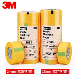 3M2688�z����܇�����ڱκͼ��z���͸ߜز��B͸�����z���y����ճ��