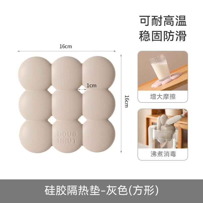 실리콘 절연 패드 사각형 (회색)