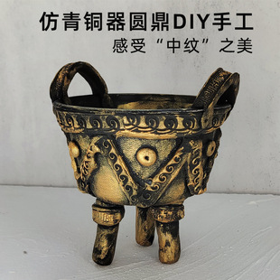���~���A��ճ��diy���ϰ���ͯ�vʷ����ģ�ͼy������W���ֹ����I