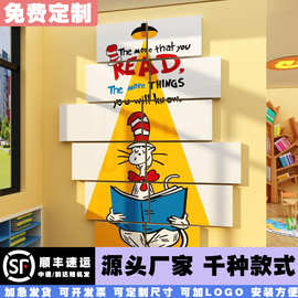 图书角布置店阅读览区墙面装饰幼儿园英语绘本馆环创教室文化机构