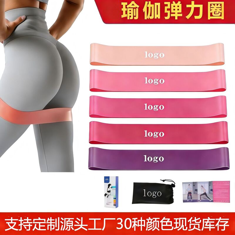 Cross-Border Popular Elastic Loop Tpe Resistance Band for Fitness, Office Use, Resistance Loop for Exercise, Warm-Up, Yoga Elastic Loop Cross-Border Popular Elastic Loop Tpe Resistance Band for Fitness, Office Use, Resistance Loop for Exercise, Warm-Up, Yoga Elastic Loop