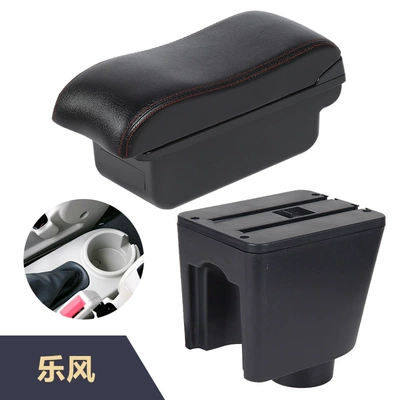 Armrest box: interior modification accessories