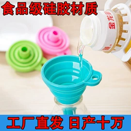 沐浴球浴擦;冰格;酒漏、油漏