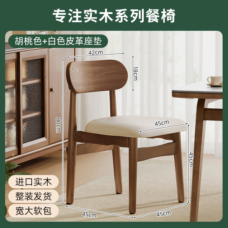 Selección estricta de sillas de comedor de madera maciza comedor doméstico 2025 nueva silla simple taburetes de mesa de comedor respaldados sillas de tela de caña