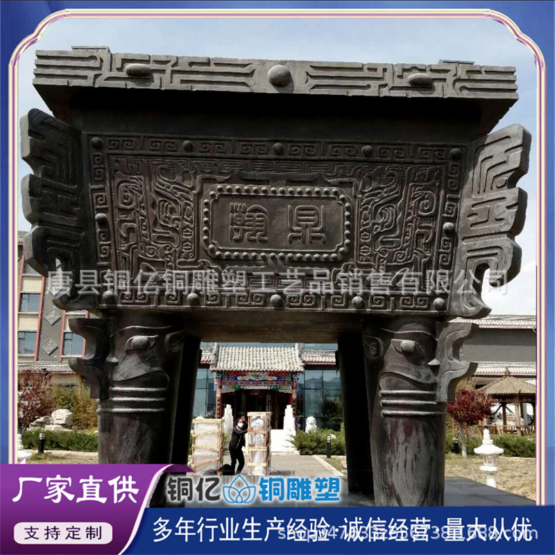 铜鼎摆件纯铜诚信鼎四足方鼎兽面纹铜鼎仿铜青铜鼎铜摆件