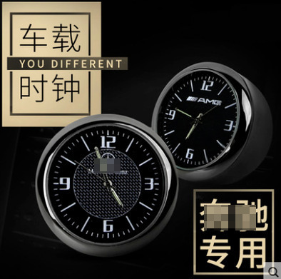 Luminous car clock car ornaments car electronic watch car clock timetable clock electronic clock quartz watch Luminous car clock car ornaments car electronic watch car clock timetable clock electronic clock quartz watch