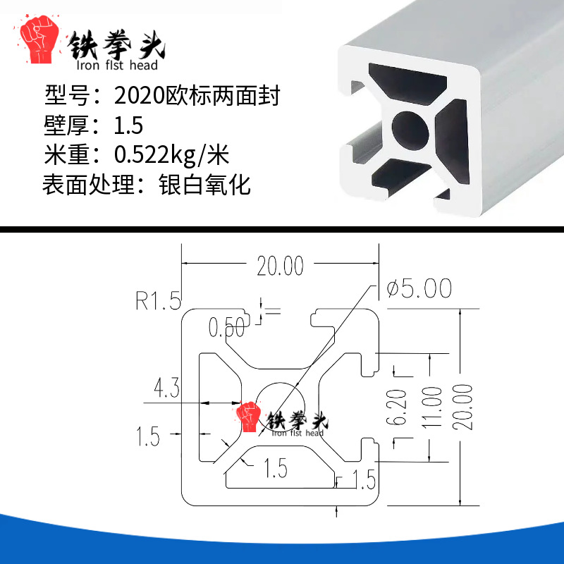 2020 Estándar europeo sello de dos lados blanco plateado