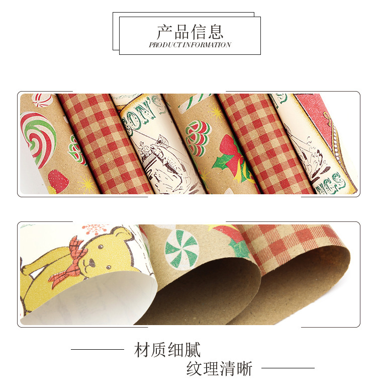 包装纸中英日详情1_02