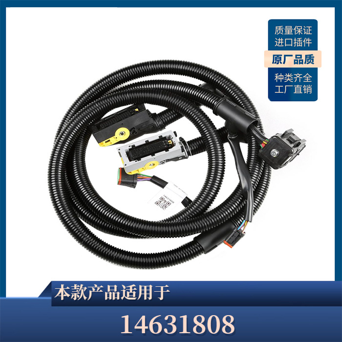 14631808 挖掘机线束通用于EC210发动机