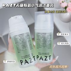 PAZT 無痛有酸素小泡クレンザー 100ml ジェントルクレンジングフォーム デリケートクレンザー 在庫あり