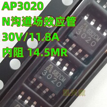 һ��ȫ��ԭװ AP3020 ��ƬSOP-8 N���� 30V/11.8A MOS�� ��ЧӦ��