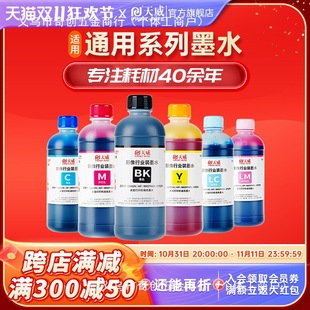 �m��680�B��ͨ�ô�ӡ�Cīˮ80112��ī��ӡ�C3���ռ�2�׼�21ī��С