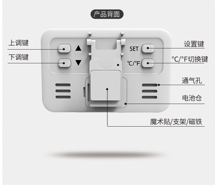 亚马逊电子鱼缸冰箱温度计电子温度计测双温带报警闪灯提醒A0909B