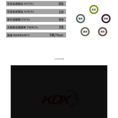 Automotive Film | Sun Protection Glass Film 30m - default-item-original-color-film-c10-side-rear-guard-30m