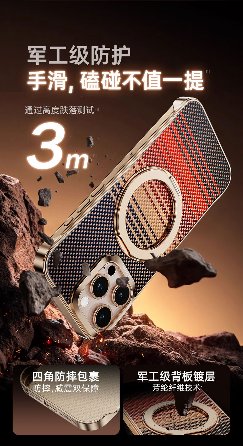 Ốp lưng iPhone 17 Pro Max sợi carbon có đế xoay nam châm chống rơi — [Chính hãng Kevlar] Hoàng hôn không khung 360 °, [Chính hãng Kevlar] 360 ° không có vỏ khung cạnh, [Chính hãng Kevlar] 360 ° không viền vỏ vàng đen, [Chính hãng Kevlar] 360 ° không viền vỏ đen xám chi tiết 7