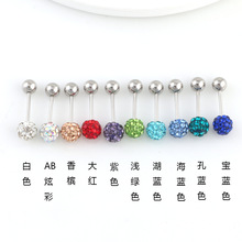 0.75细杆欧美热卖香巴拉满钻免摘钛钢钻球耳骨钉耳钉镶钻穿刺饰品