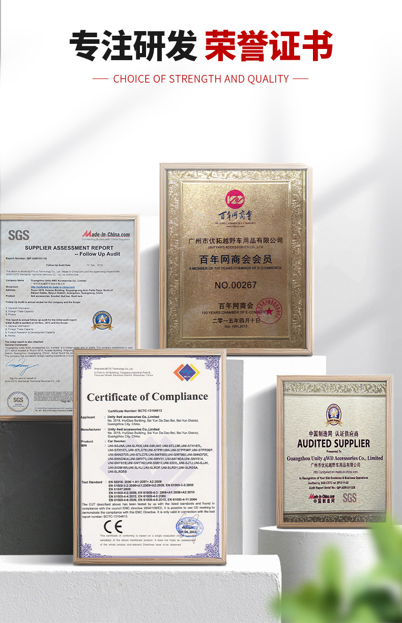 吉姆尼后保险杠_14.jpg