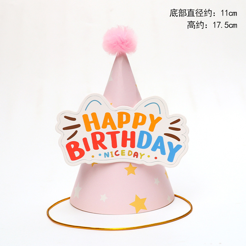 Sombreros de cumpleaños de embalaje independiente, sombreros de fiesta, sombreros de punta, sombreros de fiesta para bebés, sombreros de pastel