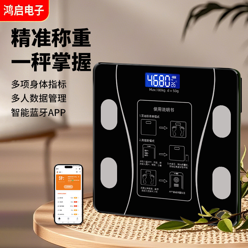 Precision Weight Scale, Smart Bluetooth-Enabled Rechargeable Body Fat Scale, Digital Scale, Waistline Weight Scale, Home Weighing Scale