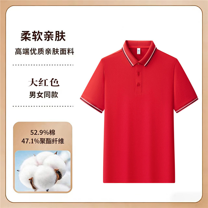 Trajes de trabajo corporativos con collar rayado camiseta de manga corta camiseta cultural camiseta publicitaria impresión logo bordado polo personalizado