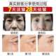Smear-coated Bacillus stock solution anti-aging anti-aging peptide tight anti-wrinkle anti-wrinkle anti-wrinkle essence