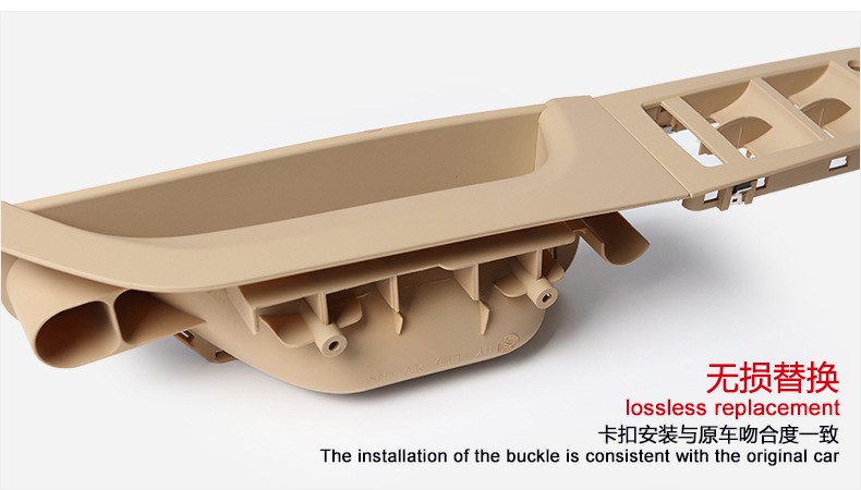 Suitable for Bmw 3 Series Inner Handle E90 Inner Handle E90 Main Driver Handle E91 Door Handle Carbon Fiber Handle