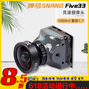 Foxeer Slingshot 5 Nano Five33 Fpv Racing Machine Racing 533 Camera 1000Tvl Line Model Aircraft