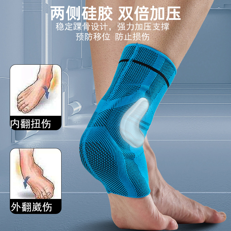 Cubierta protectora de la articulación del tobillo Recuperación de esguince Tobillo Baloncesto Deportes Tobillo Tobillo Tobillera Anti-litosis Fijación del pie Protector profesional