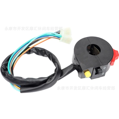 Motorcycle Control System Parts ATV accessories 50-250cc horn
