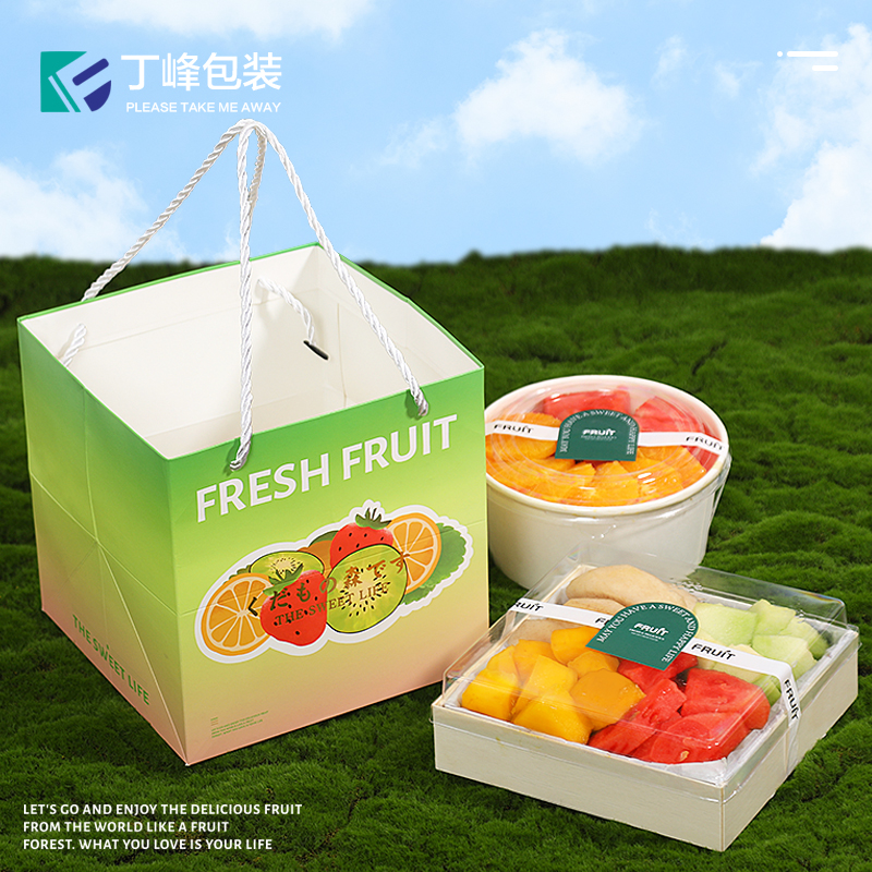 丁峰·外卖盒手提袋礼物盒/礼品盒/果切盒/拼盘包装外袋