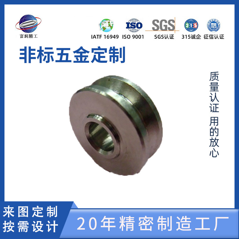 厂家供应不锈钢导电轮/专业不锈钢制品