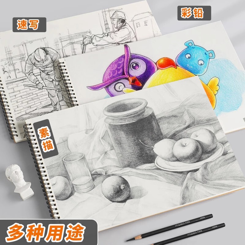 A4 スケッチブックアート絵画 8K スケッチブック生徒手描き 16K 厚みのある学生スケッチブランク絵画ブック|undefined