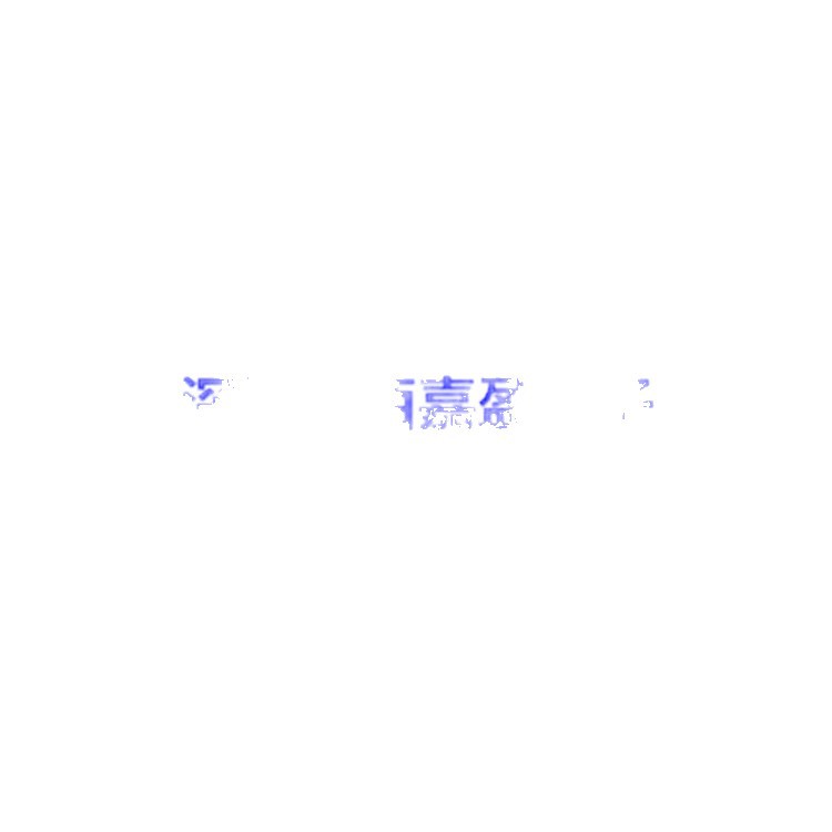 Fv21N221J102Ecg Chip Capacitor Mlcc Capacitance 22Pf Accuracy ±5% Rated Voltage 1Kv Original Ic