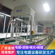 阳极氧化发黑设备生产线铝氧化设备流水线全自动表面处理涂装设备