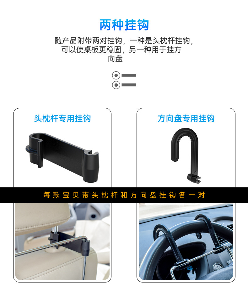 Suitable for Car Small Table, Car Rear Dining Table, In-Car Foldable Table, Computer Dining Table, Study Table and Chair Notes