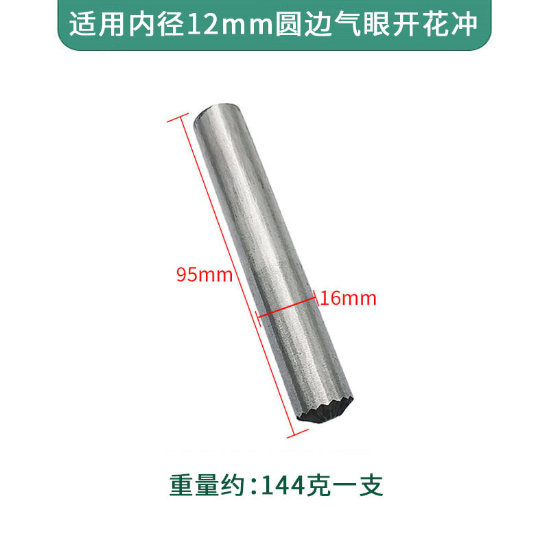 内径1.5-12mmエアアイバックルハンドプレス電動金型ハンドノックツールインストール開花効果ハンドプレスバックル|undefined