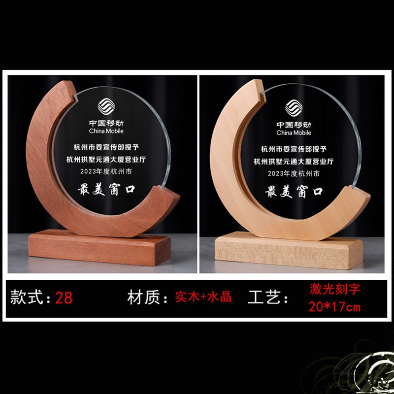 Trofeos de cristal personalizados creativos de metal pentagonal Reunión anual de empleados competición deportiva premios nuevas medallas de madera