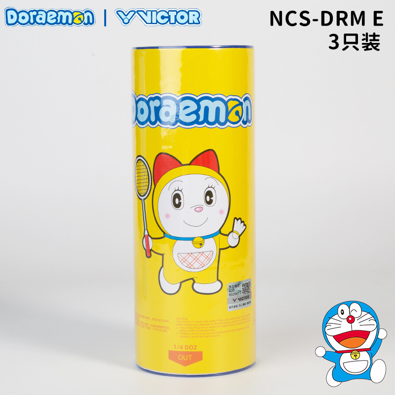 NCS-DRM [옐로우 3팩] [도라에몽 한정 공동모델]-76단