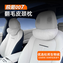 �m��춘O�007܇�d�o�i���[�غ����^����������܇��ƷZEEKR 001