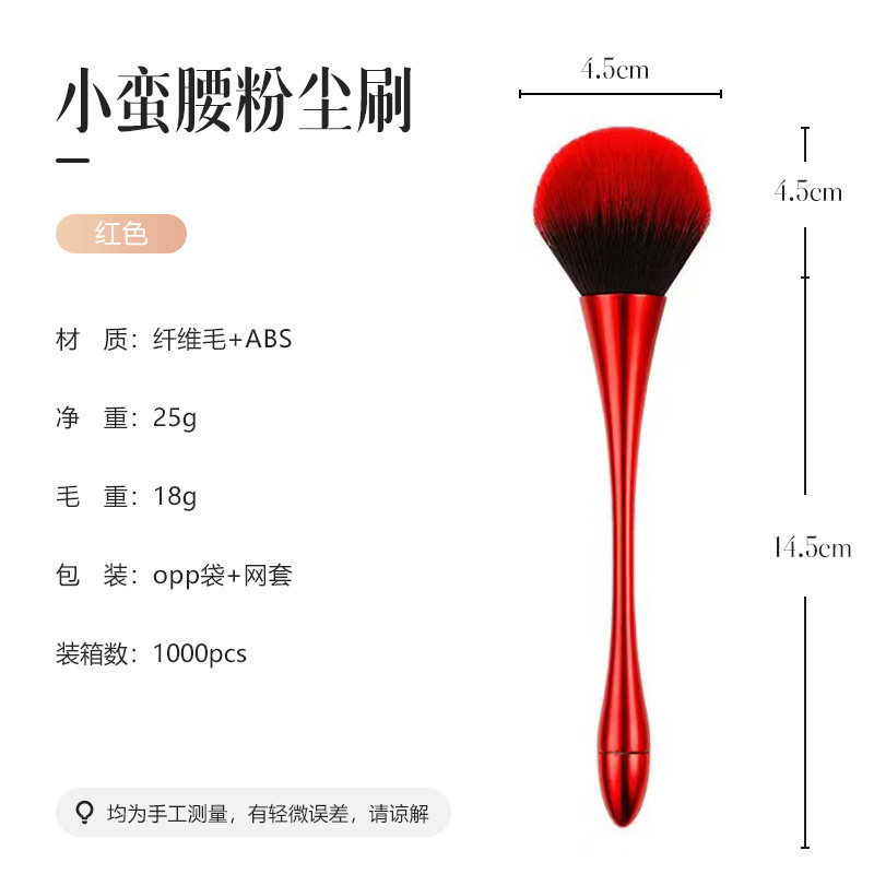 キノコヘッドパウダーブラシ化粧ブラシ伸縮散粉ブラシ化粧ツール頬紅ファンデーションブラシ化粧パウダーブラシ|undefined