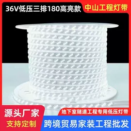 LED灯带;户外灯带;太阳能灯