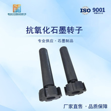 ������̎���X������0.8mmʯī�D�� 600-1200�L�ȶ���