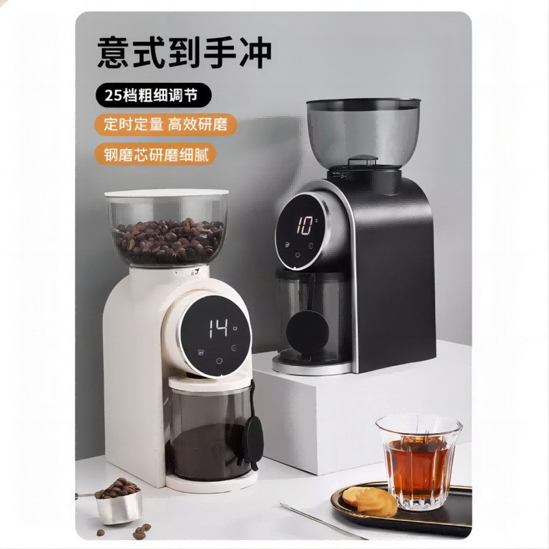Bean grinder commercial bean grinder coffee bean grinder hand punch Italian grinder household thickness adjustable Burr plate