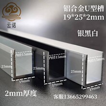 �X�Ͻ��߅U�Ͳ�19*25�ȏ�15mm��߅�bl���۹̶�����܉���X�l