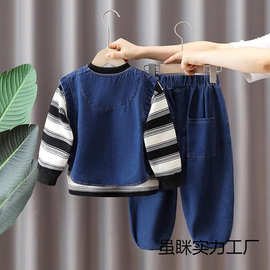 儿童牛仔马甲套装春秋装2025新款男童条纹卫衣三件套秋季潮流童装