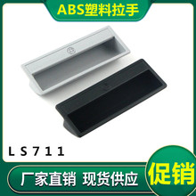 LS711���ϰ�����늙�Ƕ��ʽ�����ļ��FƤ�����T������С����